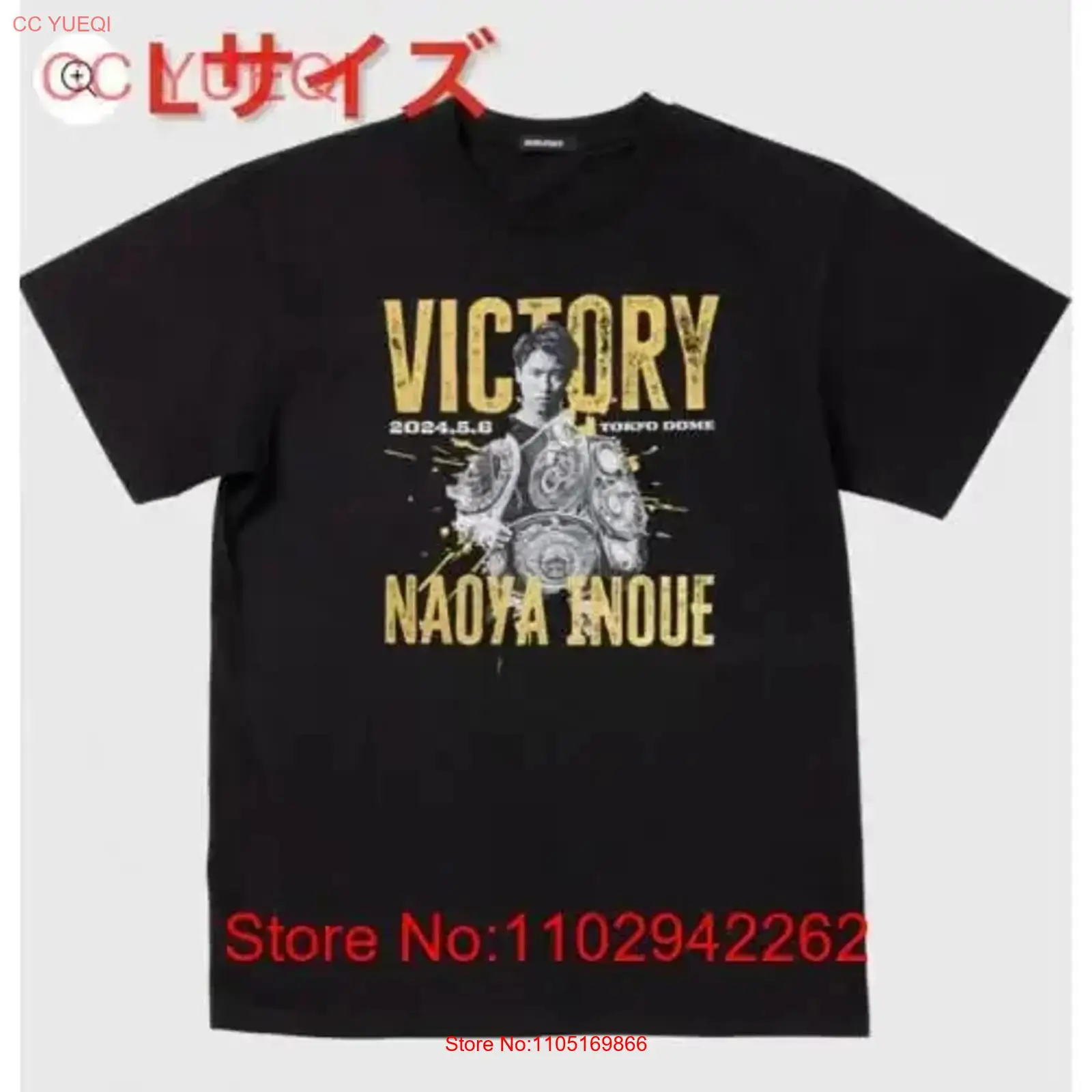 Brand Of Streetwear - Gloednieuwe en ongeopende Naoya Inoue vs