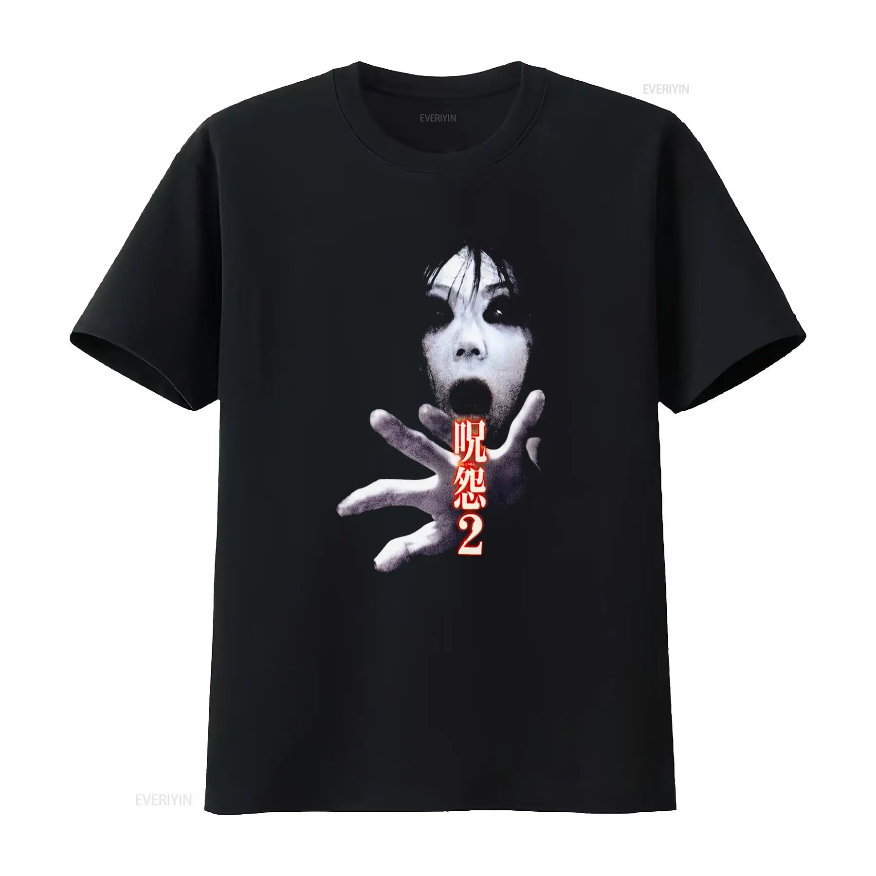 Ju On the Grudge 2 Japan Horro - Brand Of Streetwear recensie en prijs