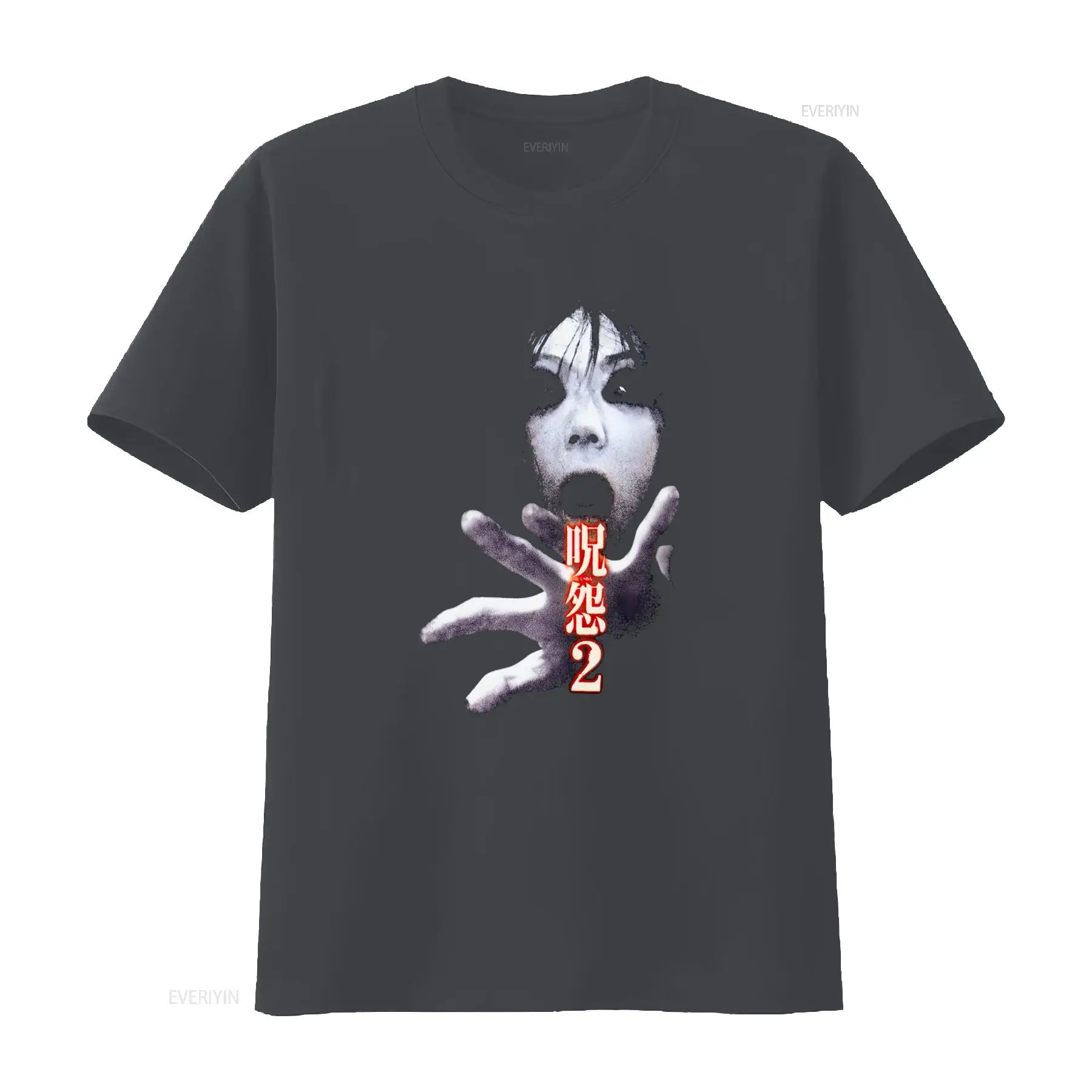 Ju On the Grudge 2 Japan Horro - Brand Of Streetwear recensie en prijs