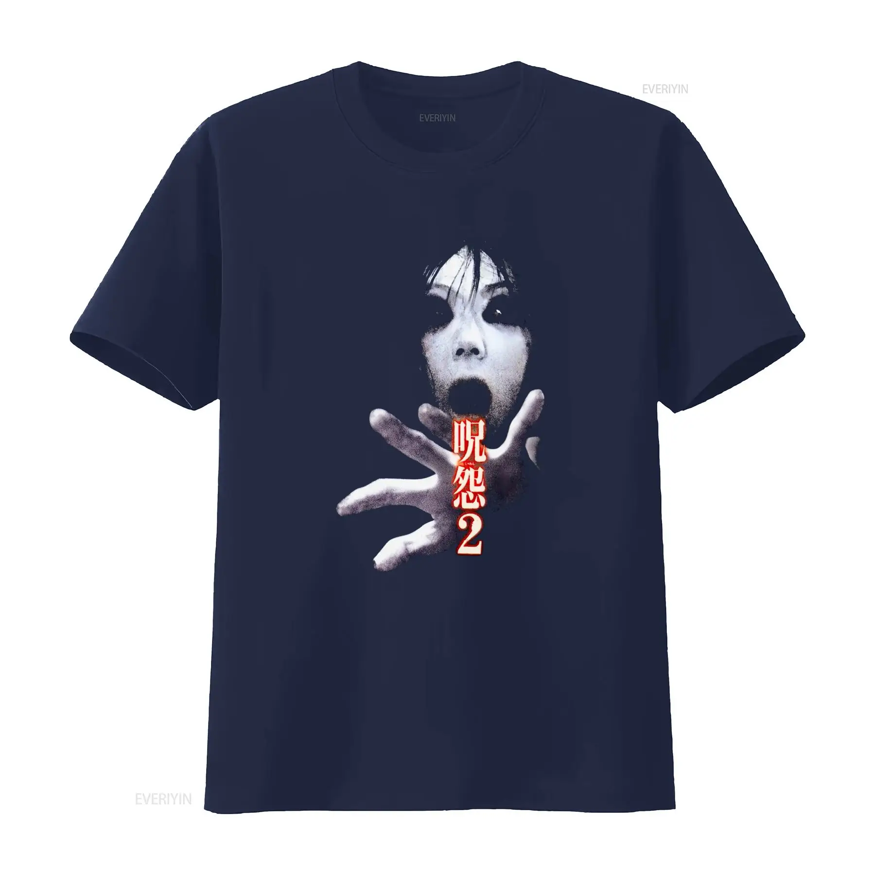 Ju On the Grudge 2 Japan Horro - Brand Of Streetwear recensie en prijs
